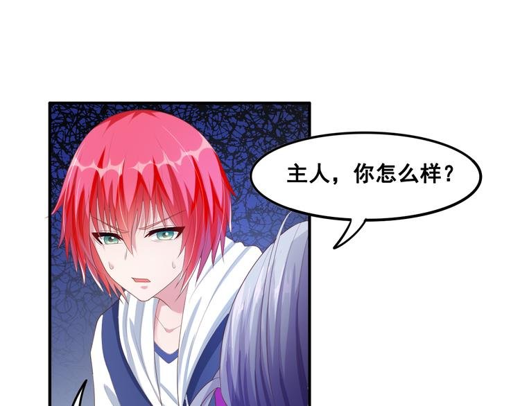 第12话 世界排位赛