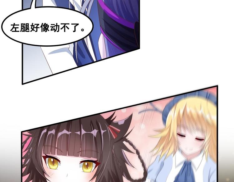 第12话 世界排位赛