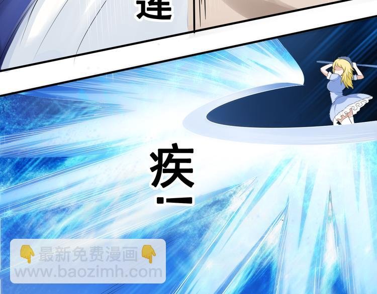 第12话 世界排位赛