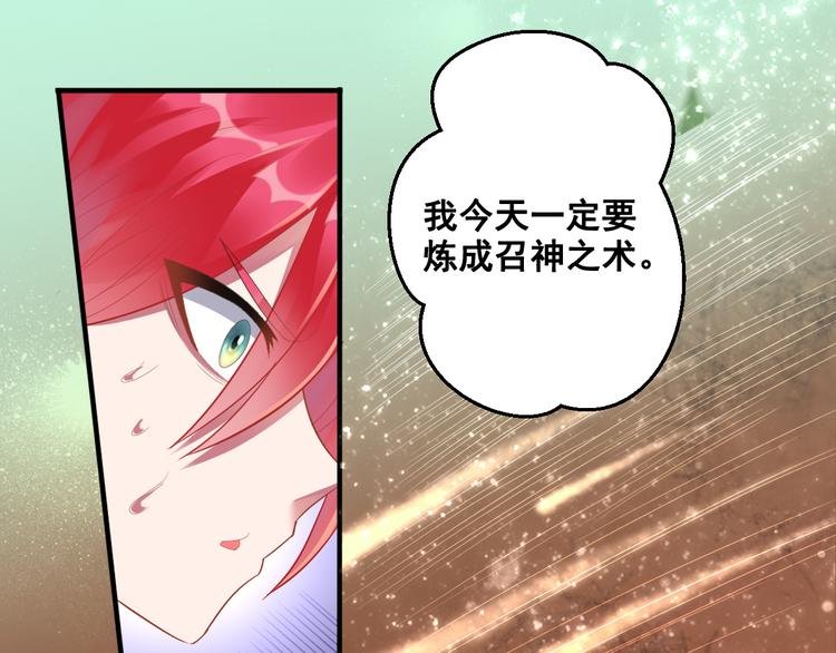 第11话 较量