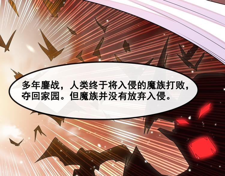 第10话 血灵戒的来历