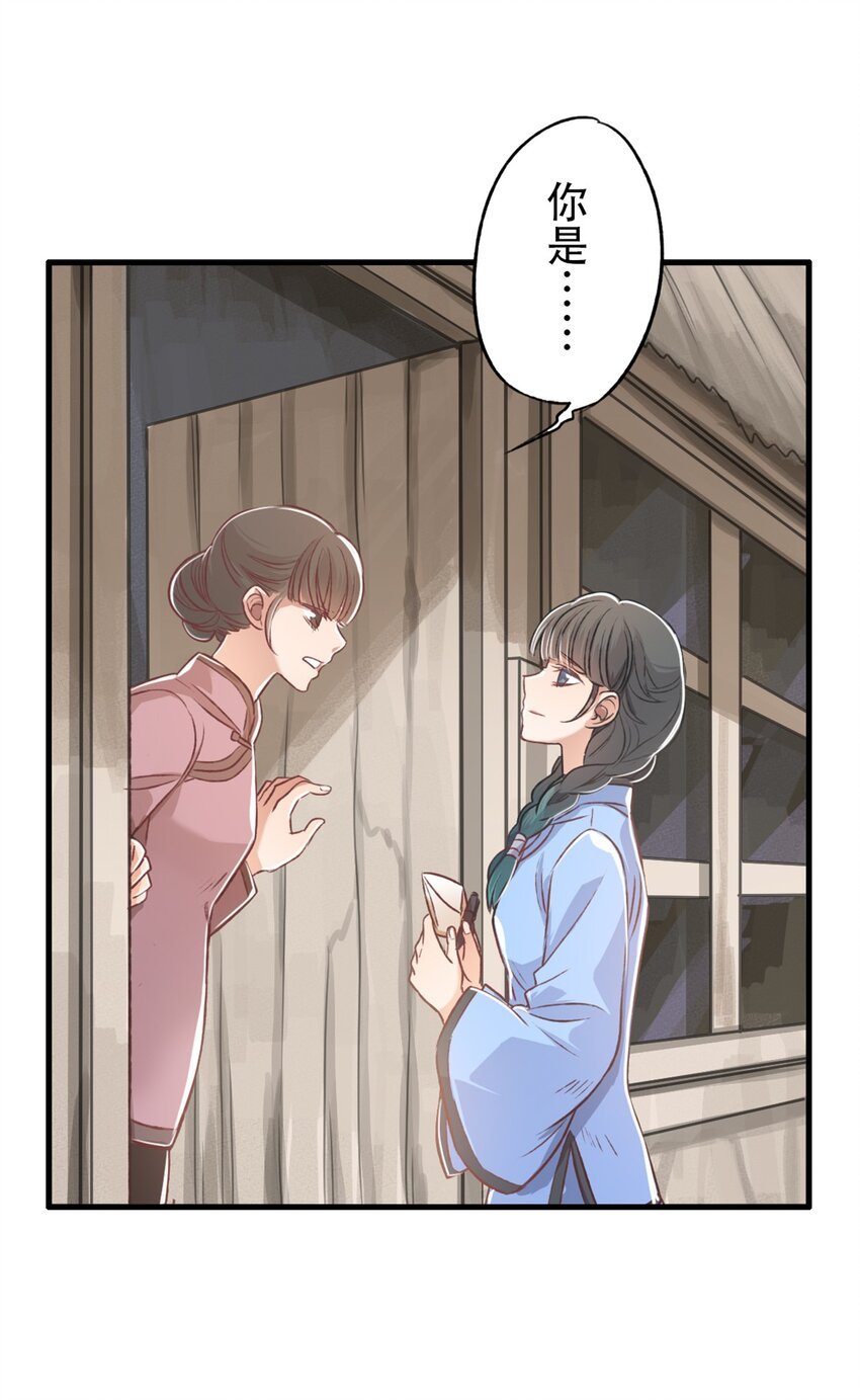 立场