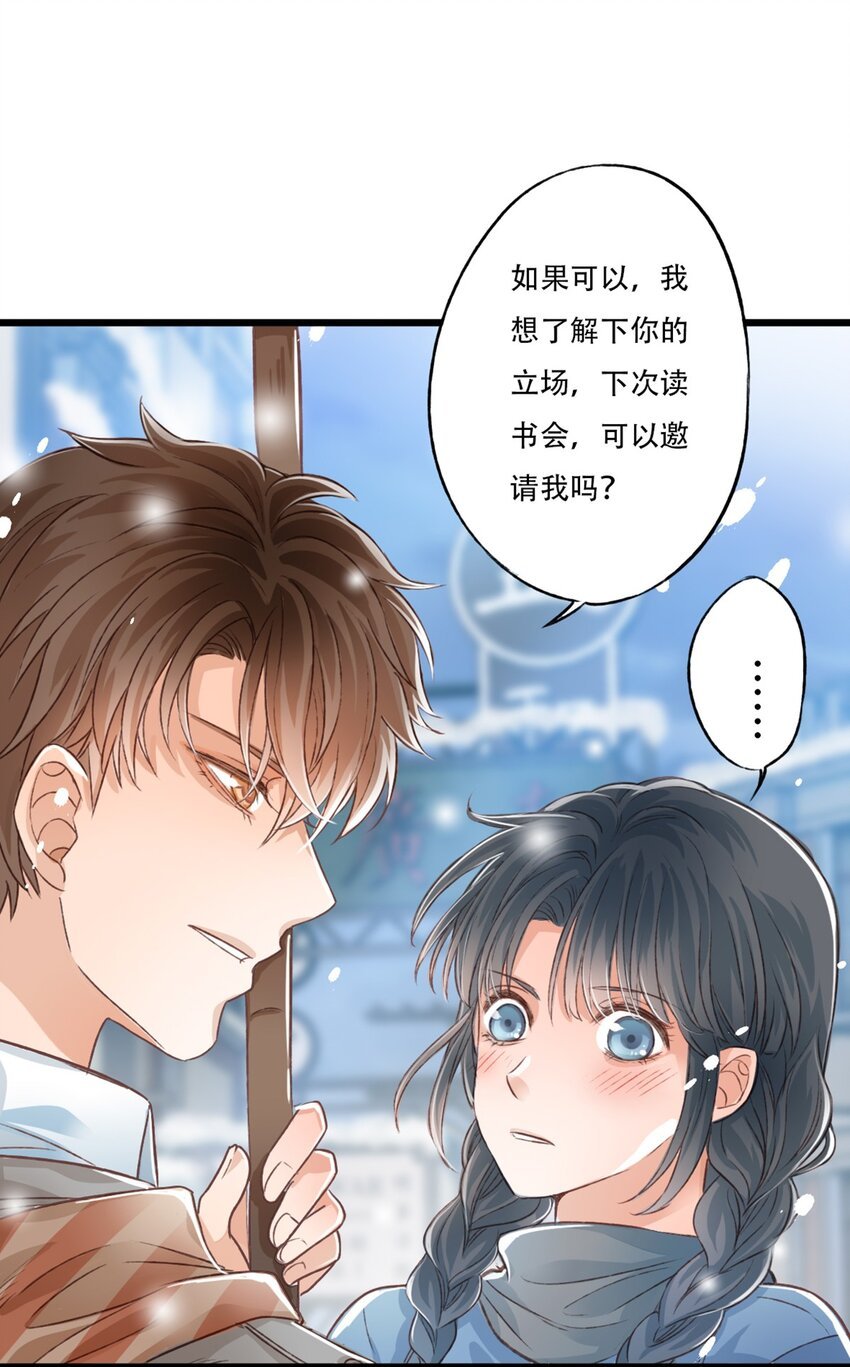 立场