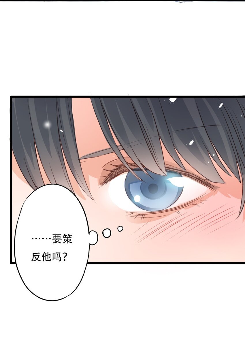 立场