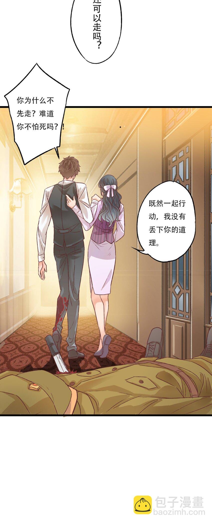 重伤