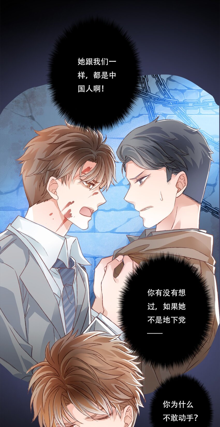 重伤