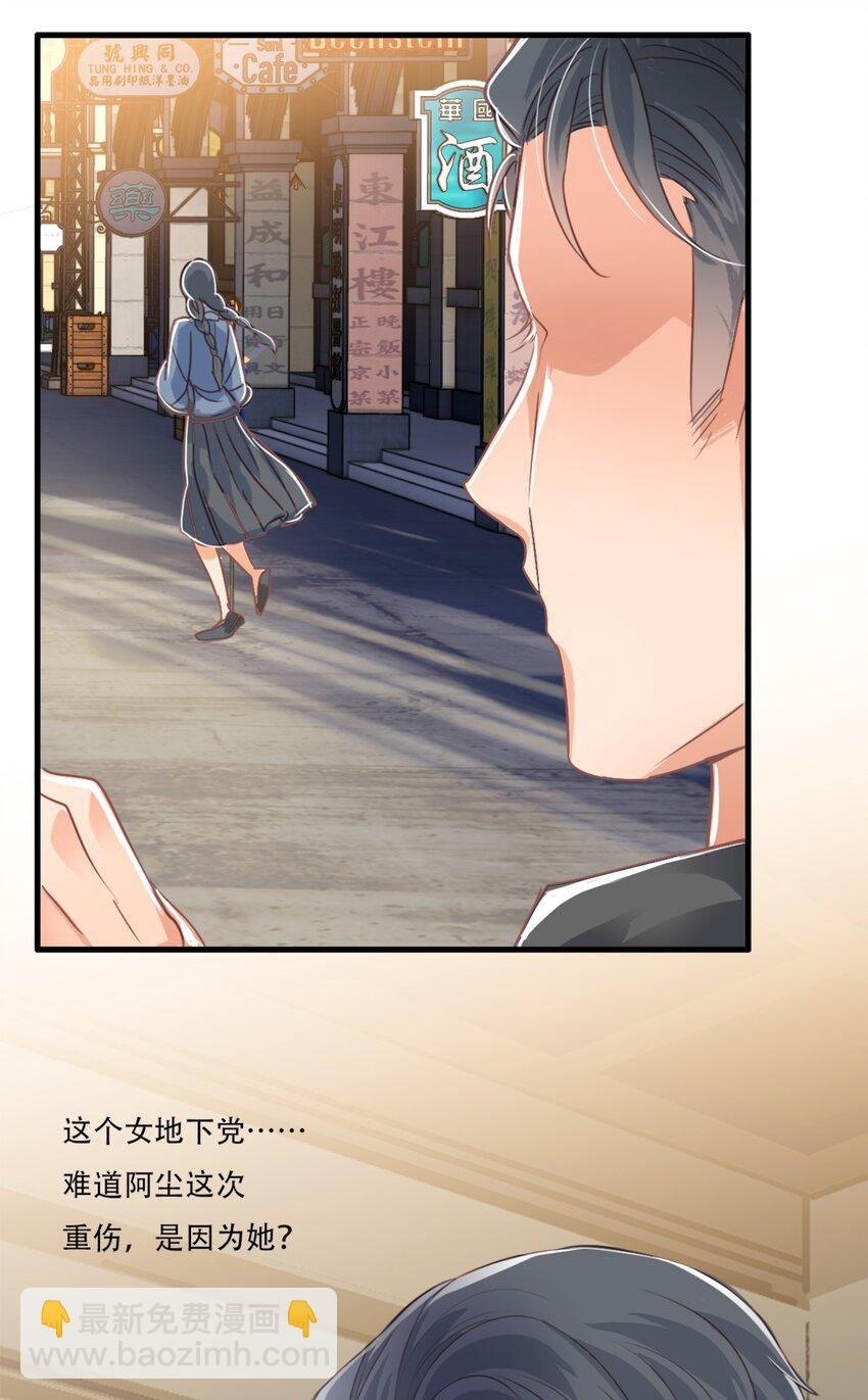重伤