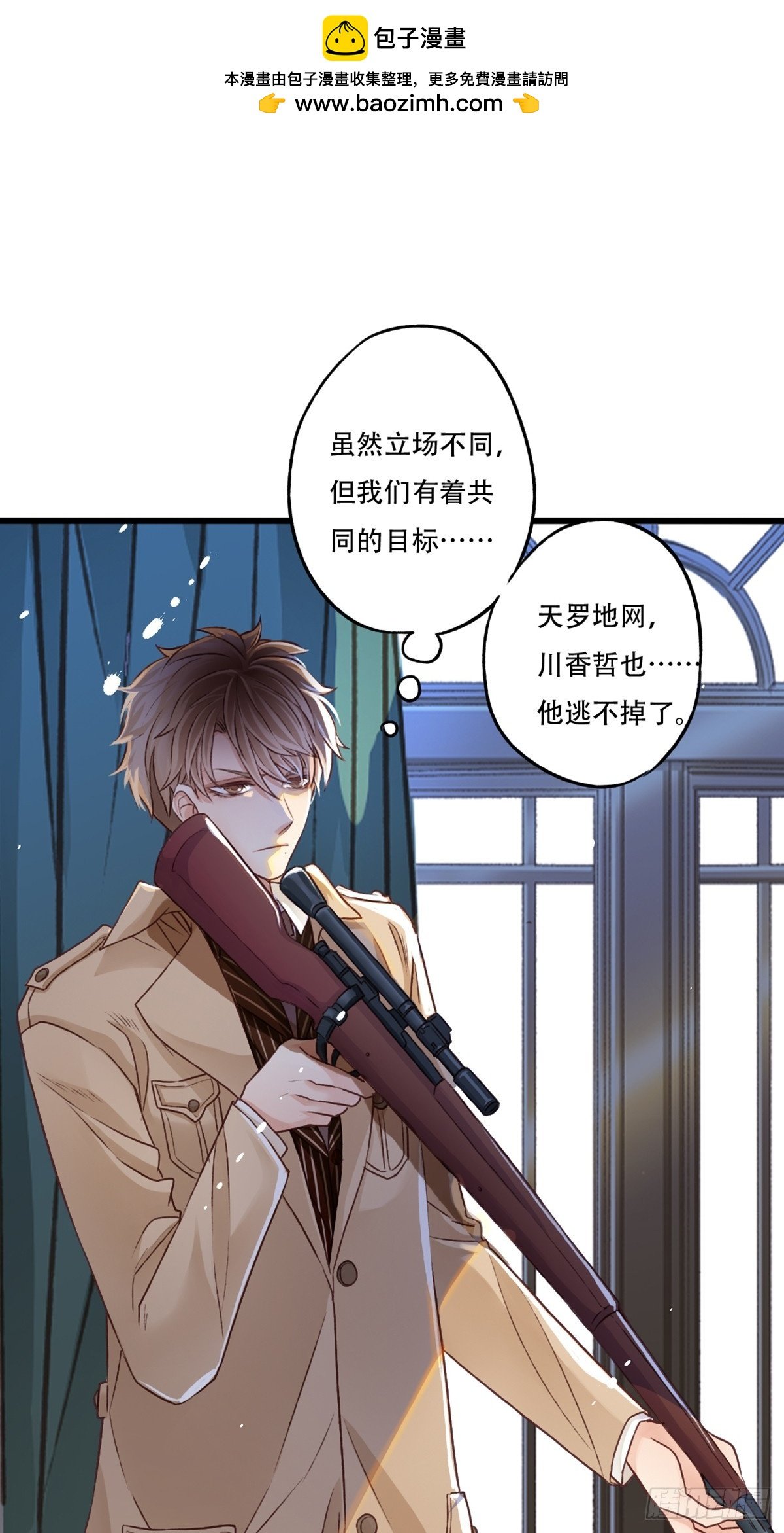 行动