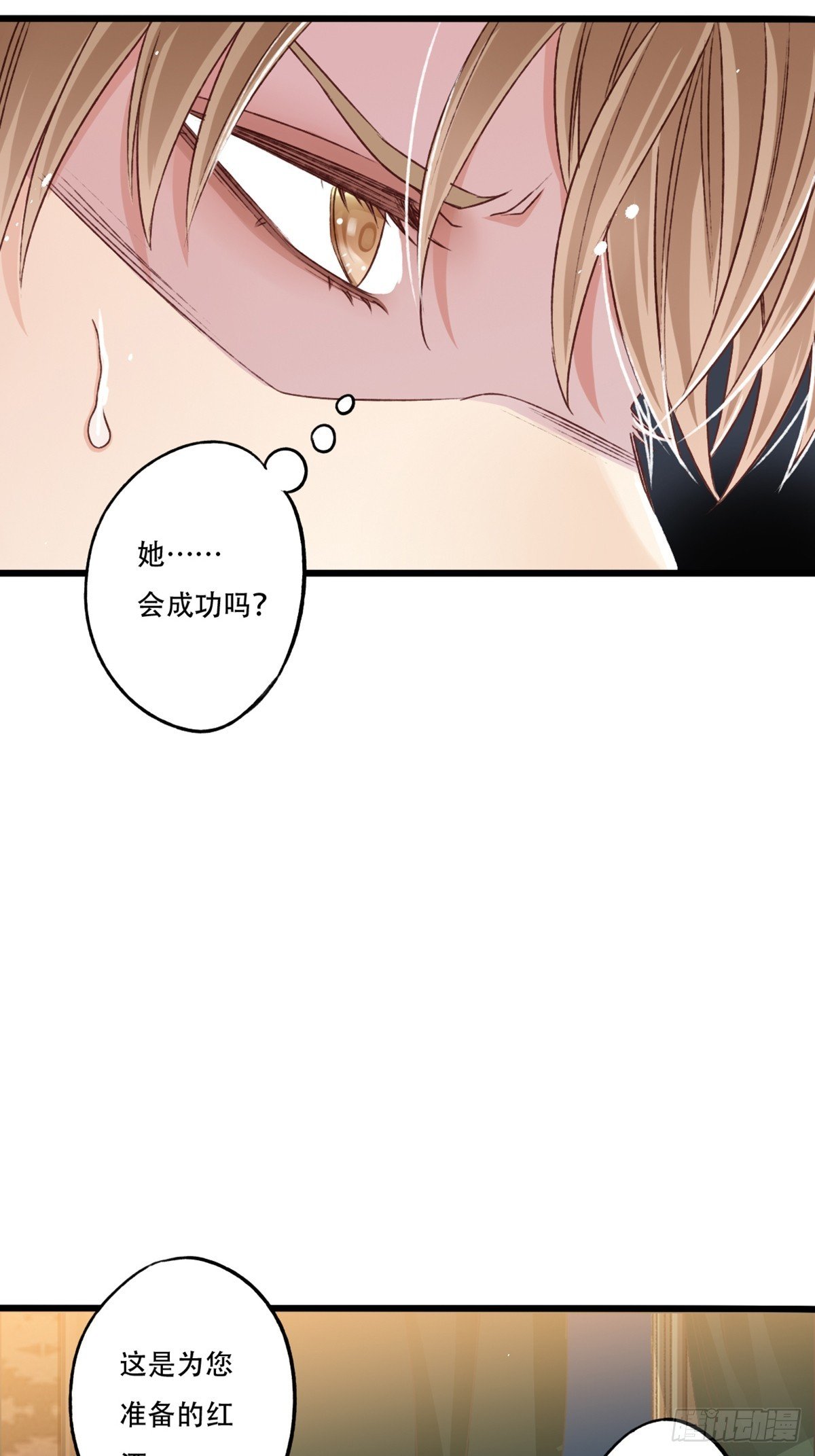 行动