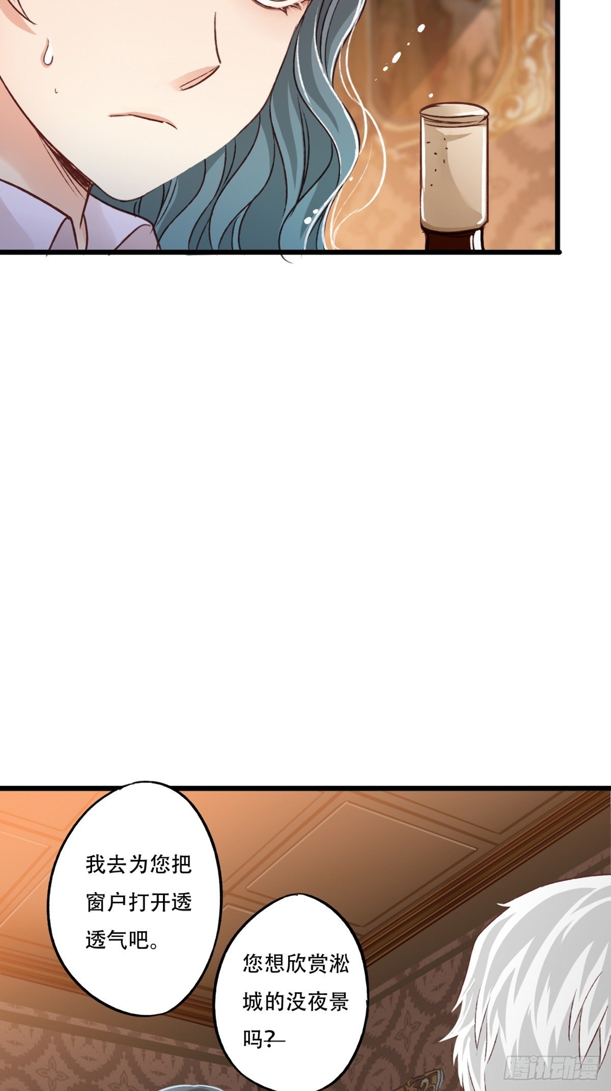 行动