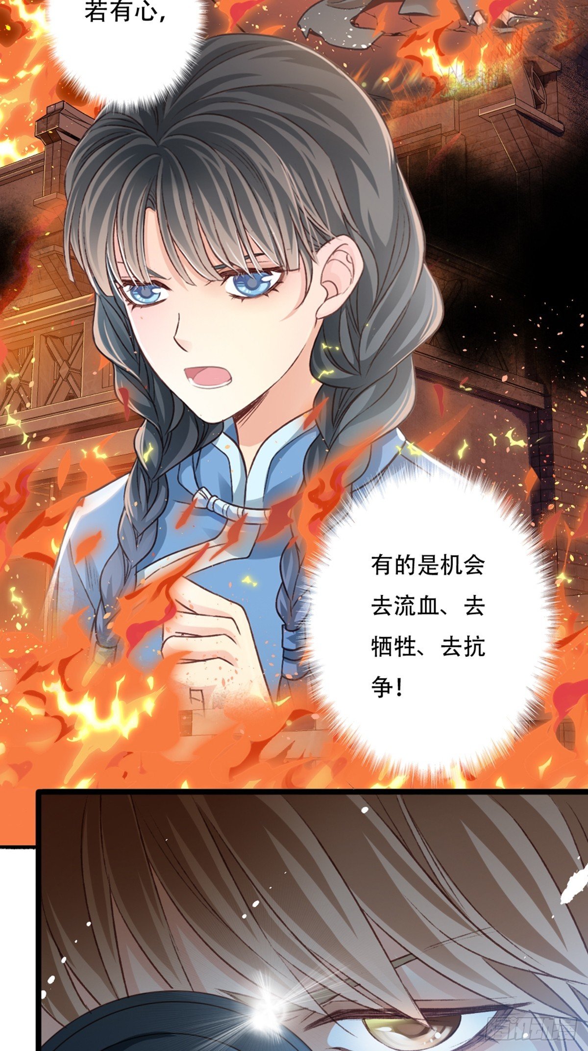 行动