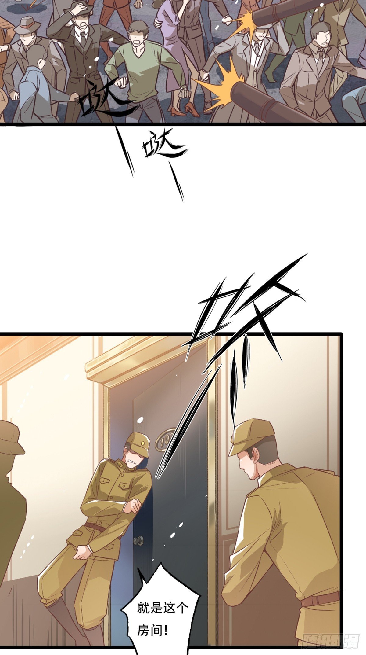 行动