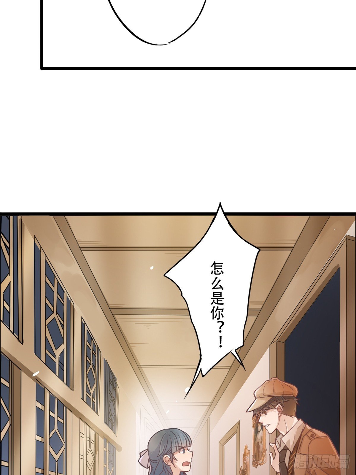 刺杀