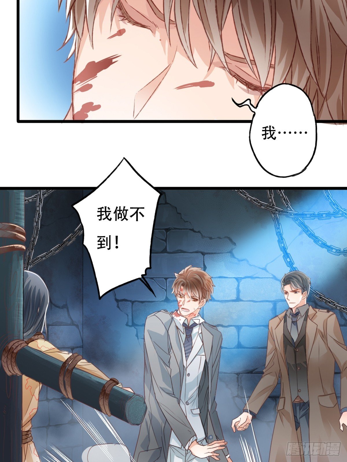 审讯