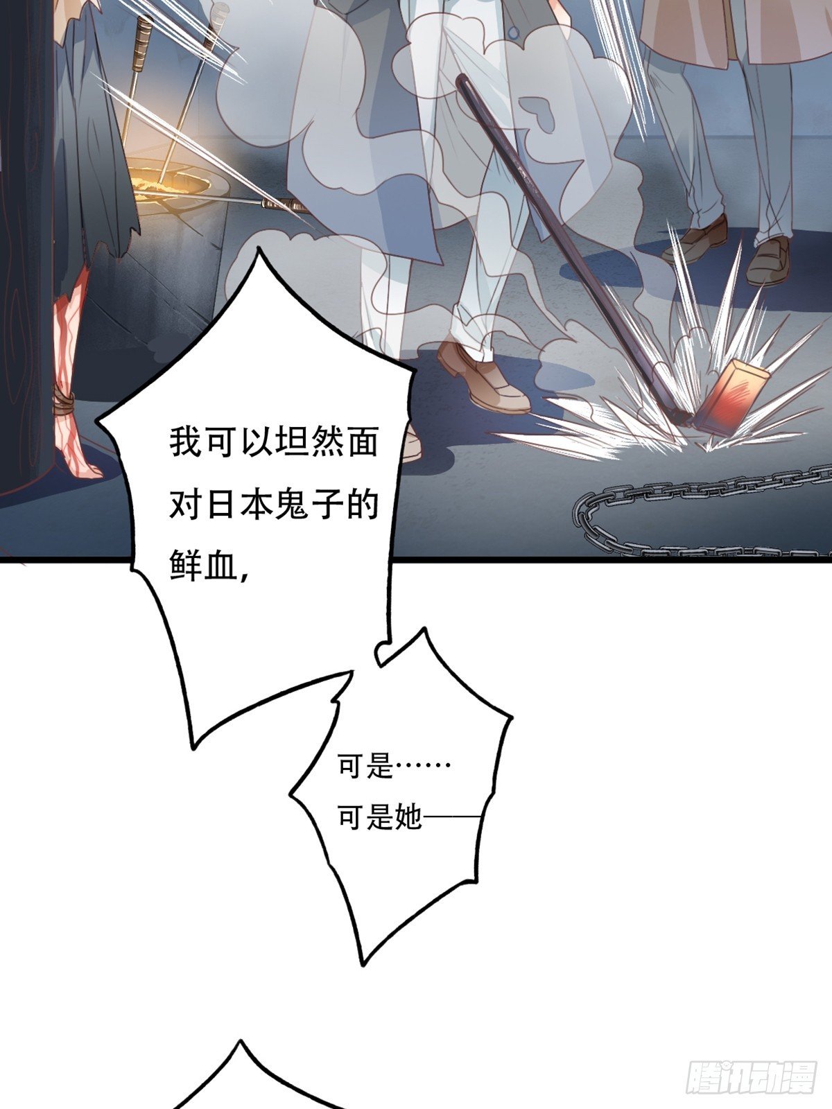 审讯