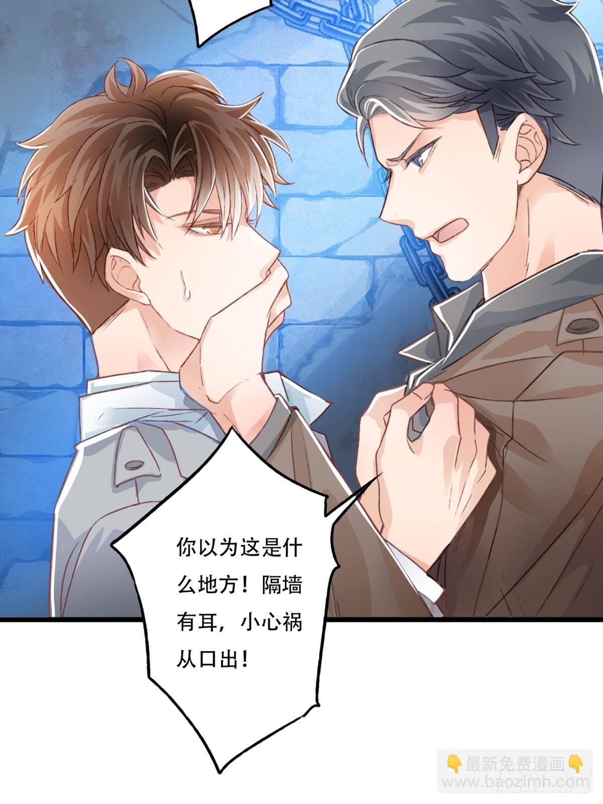 审讯