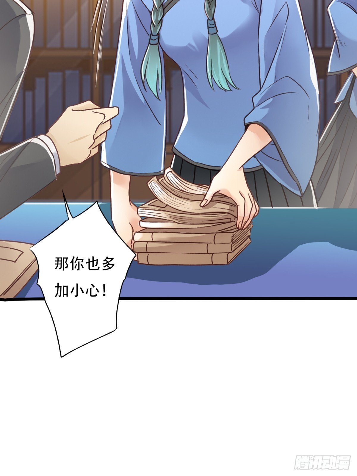 焦土