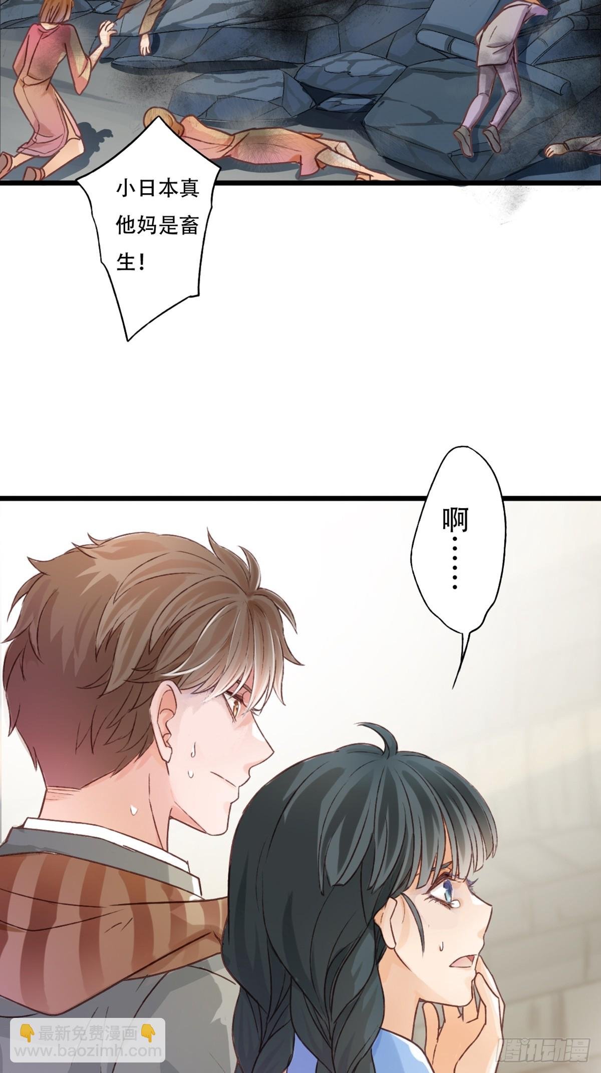 焦土