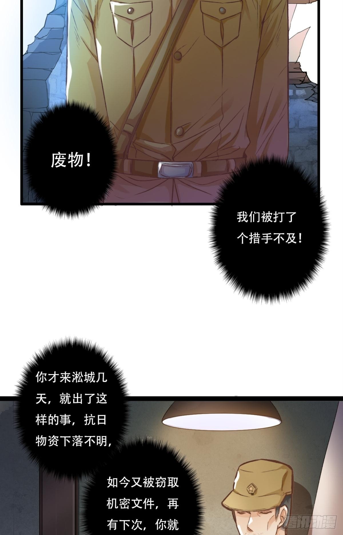 瞄准