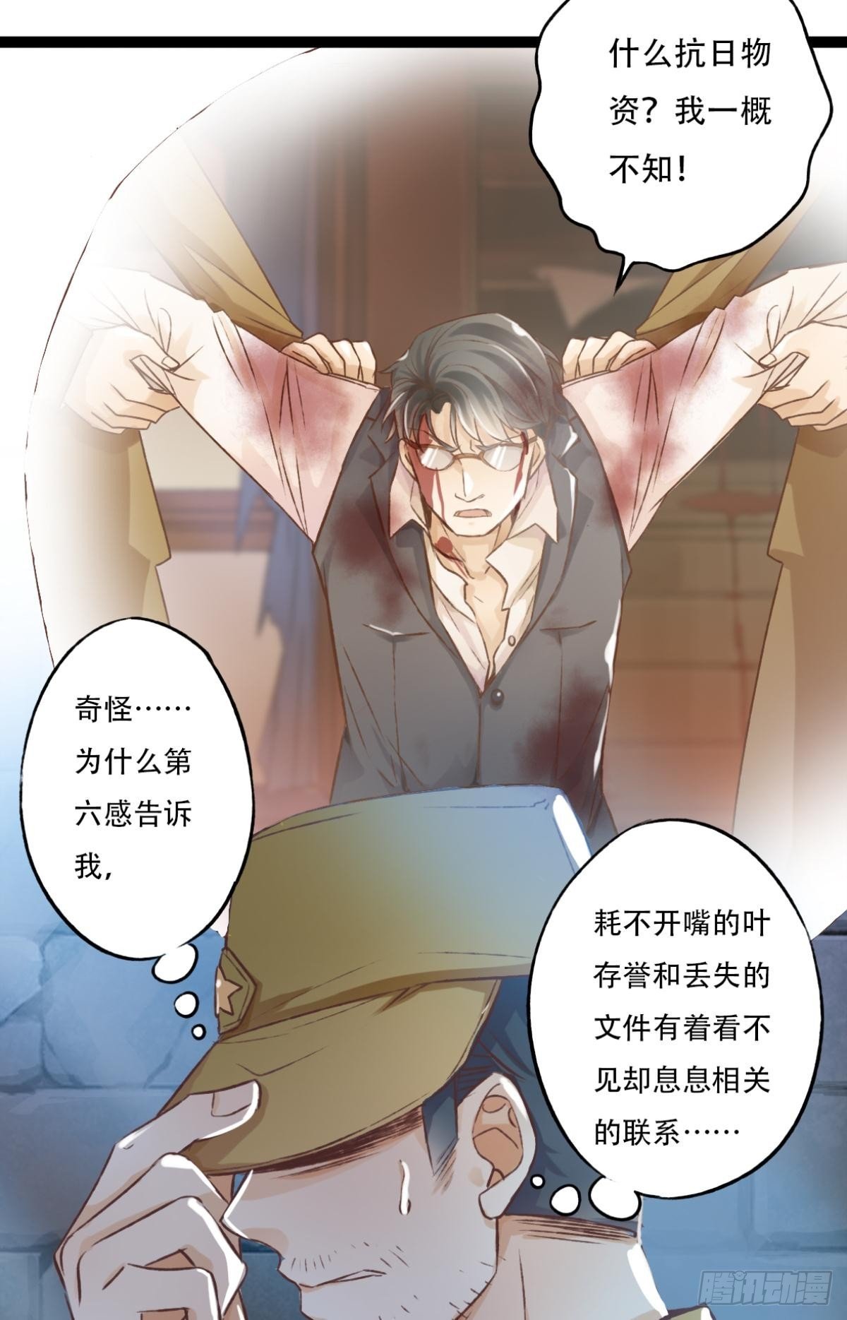 瞄准
