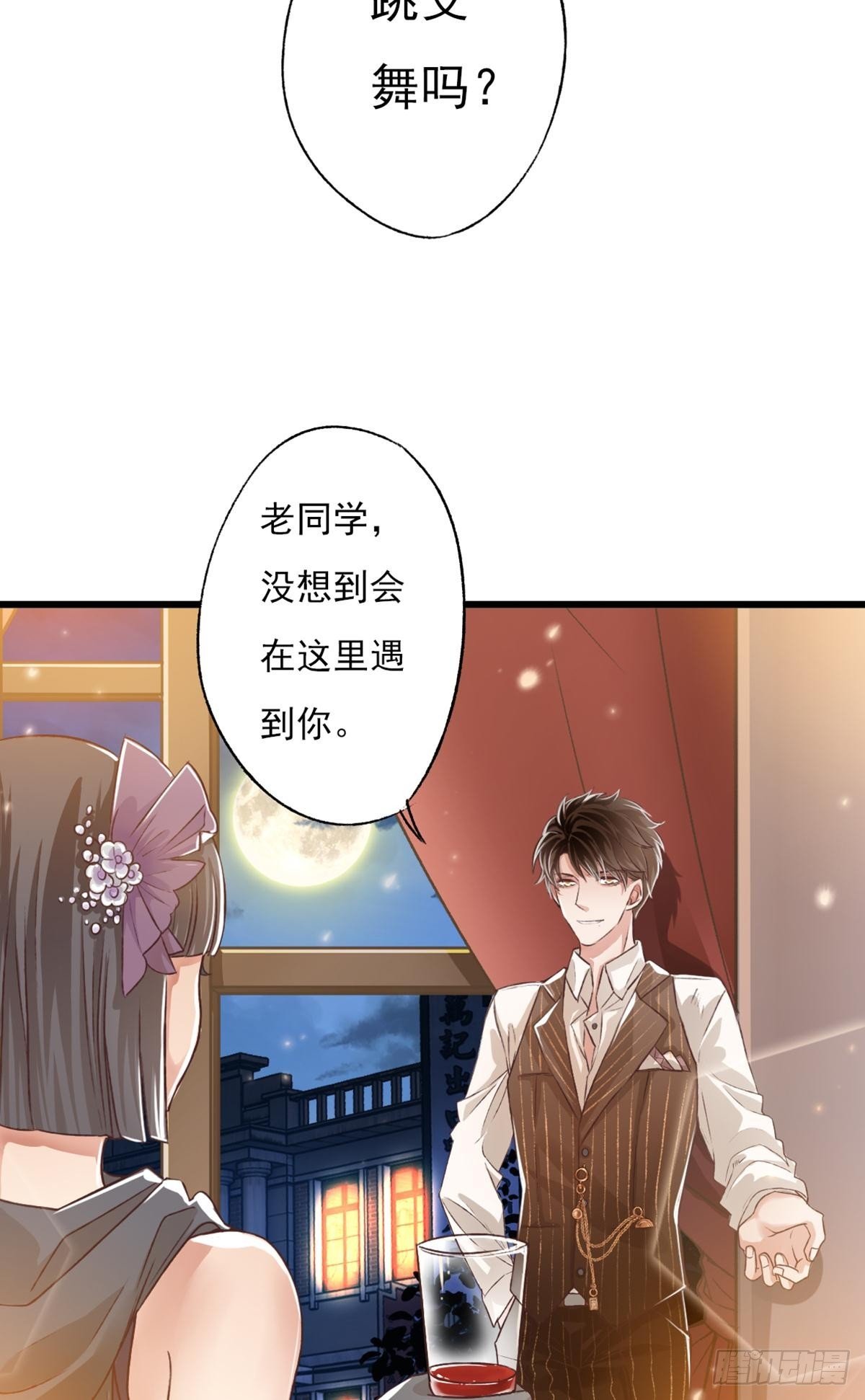 006 你是谁