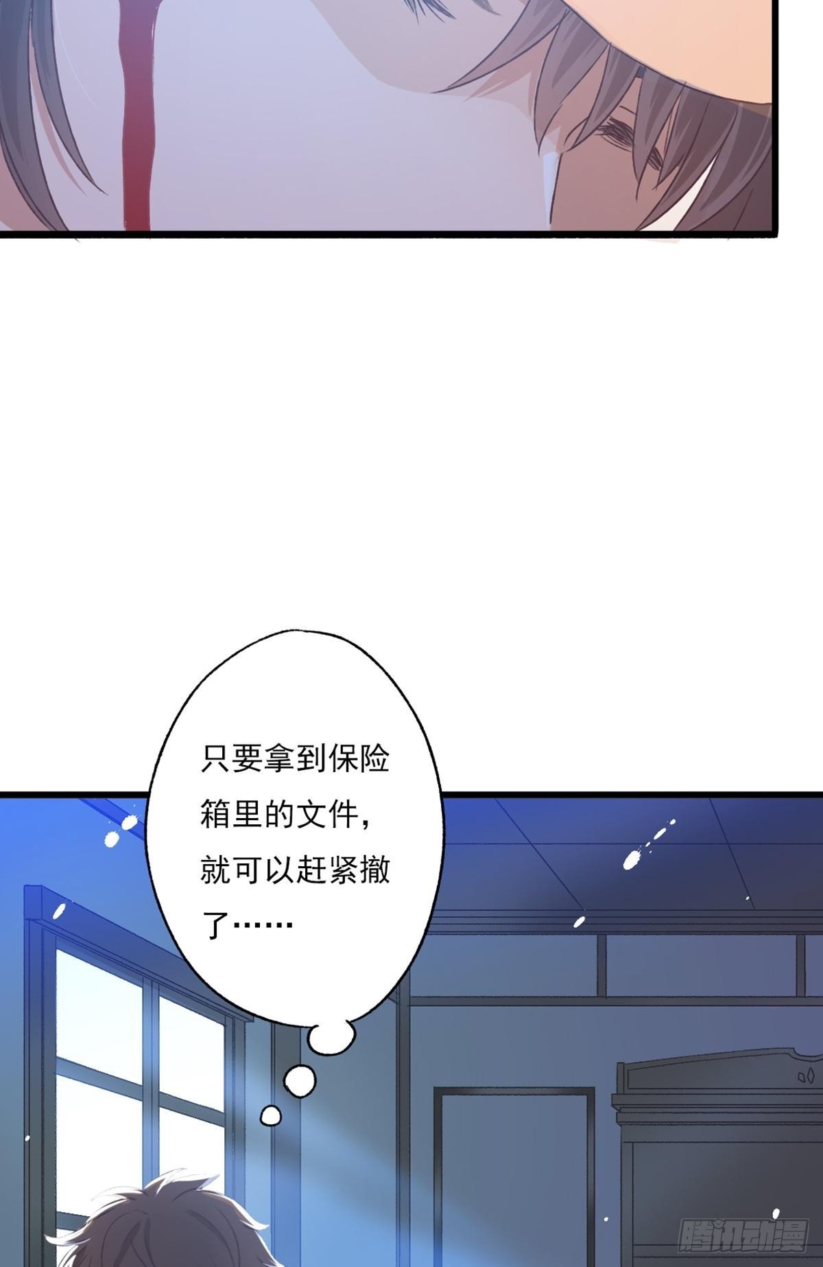 006 你是谁