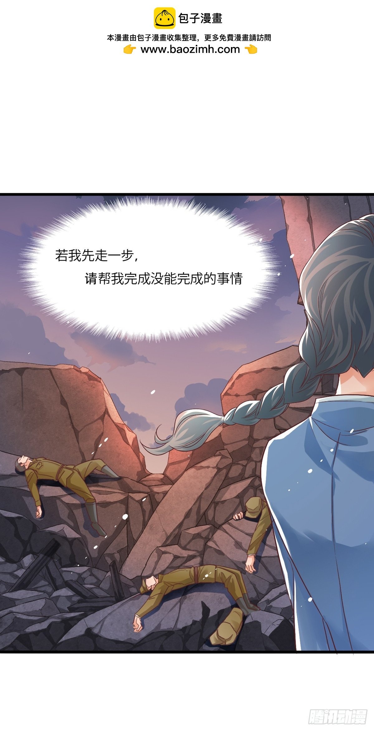 丧钟为谁而鸣