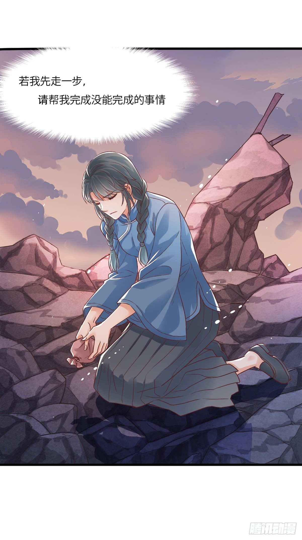 丧钟为谁而鸣