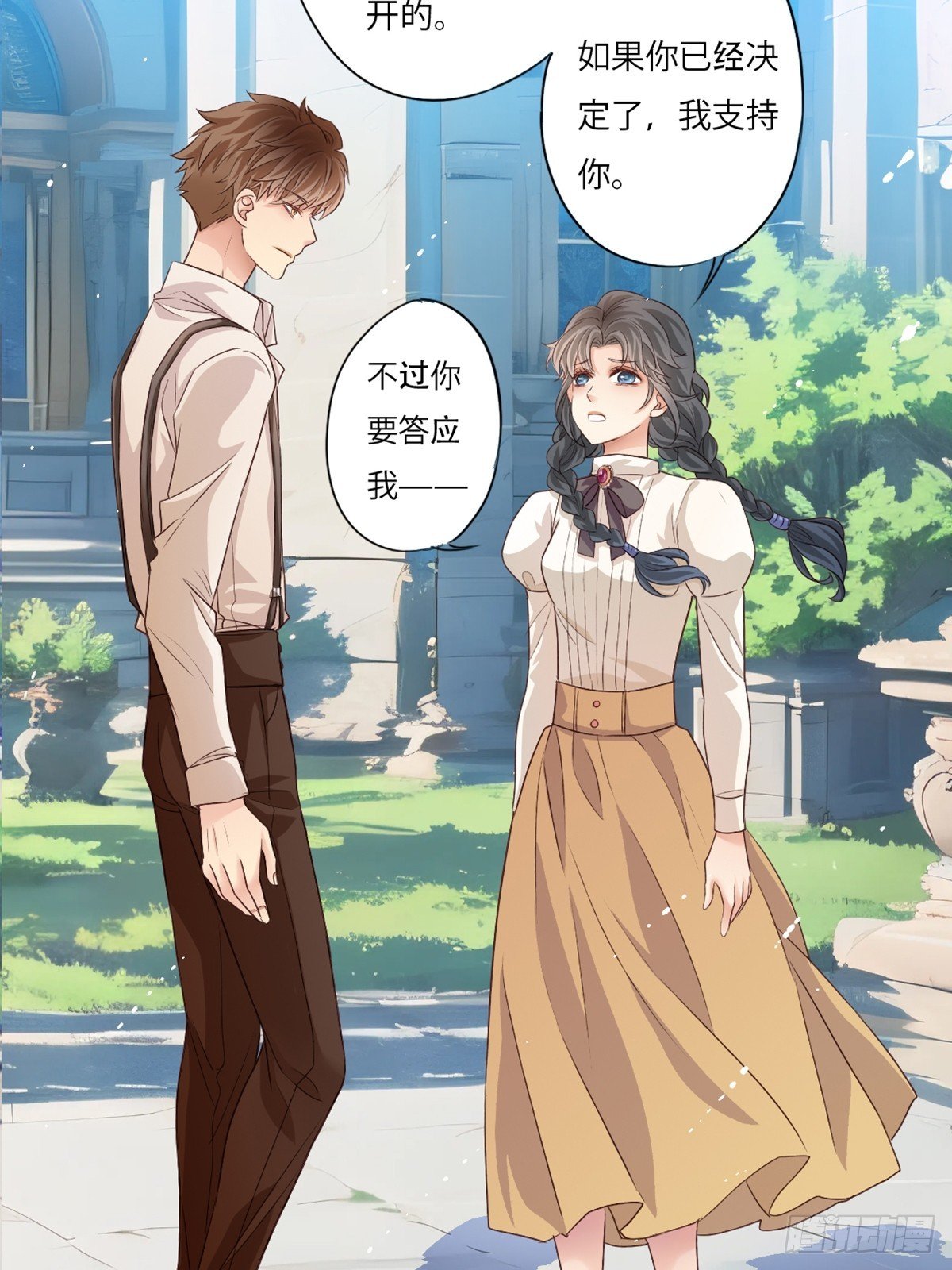丧钟为谁而鸣