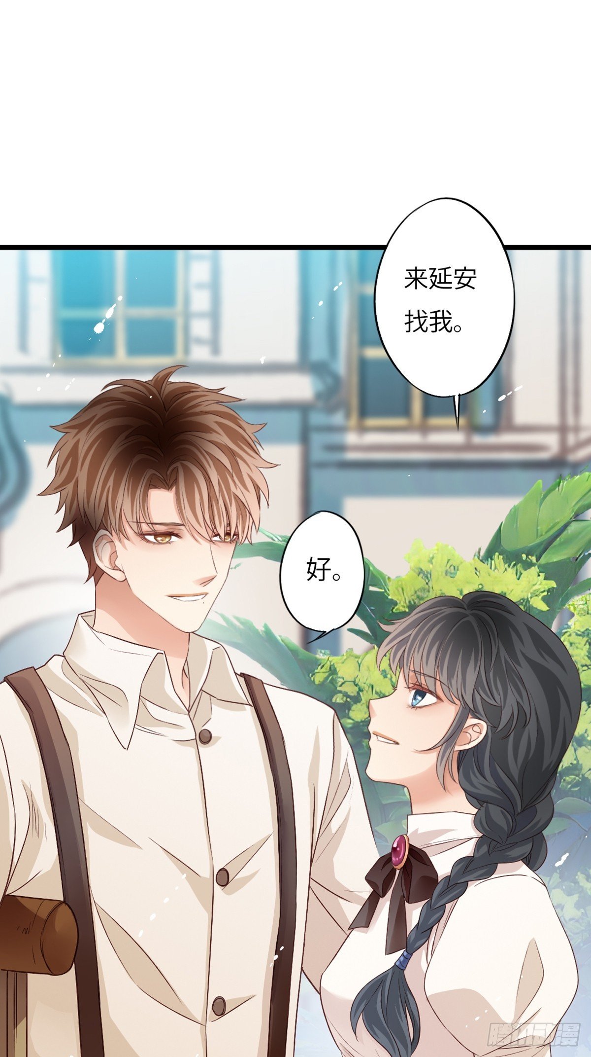 丧钟为谁而鸣
