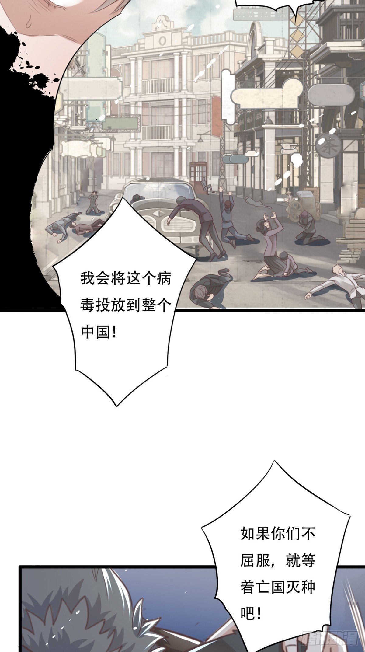 丧钟为谁而鸣