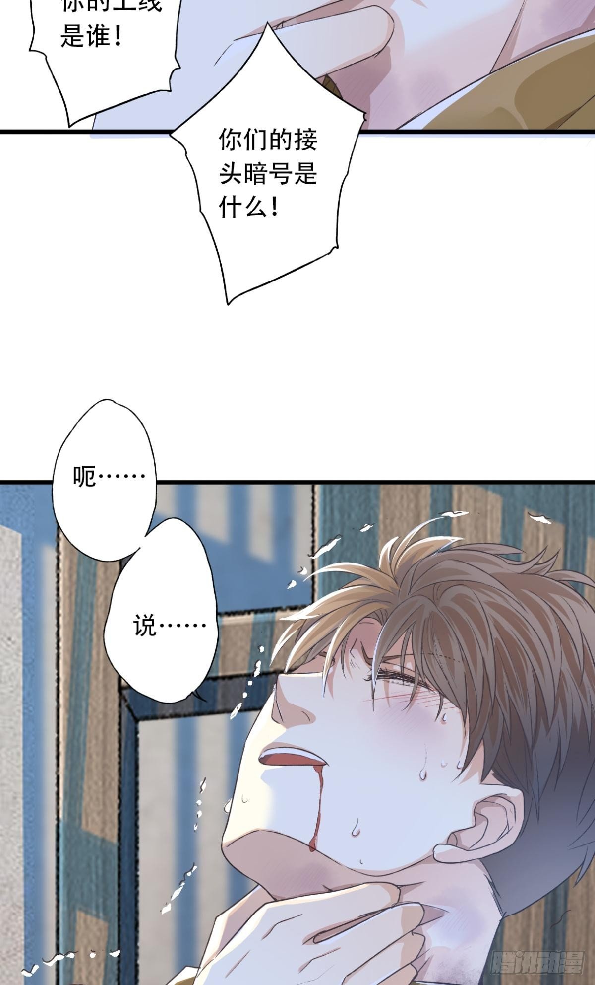 004 暴露