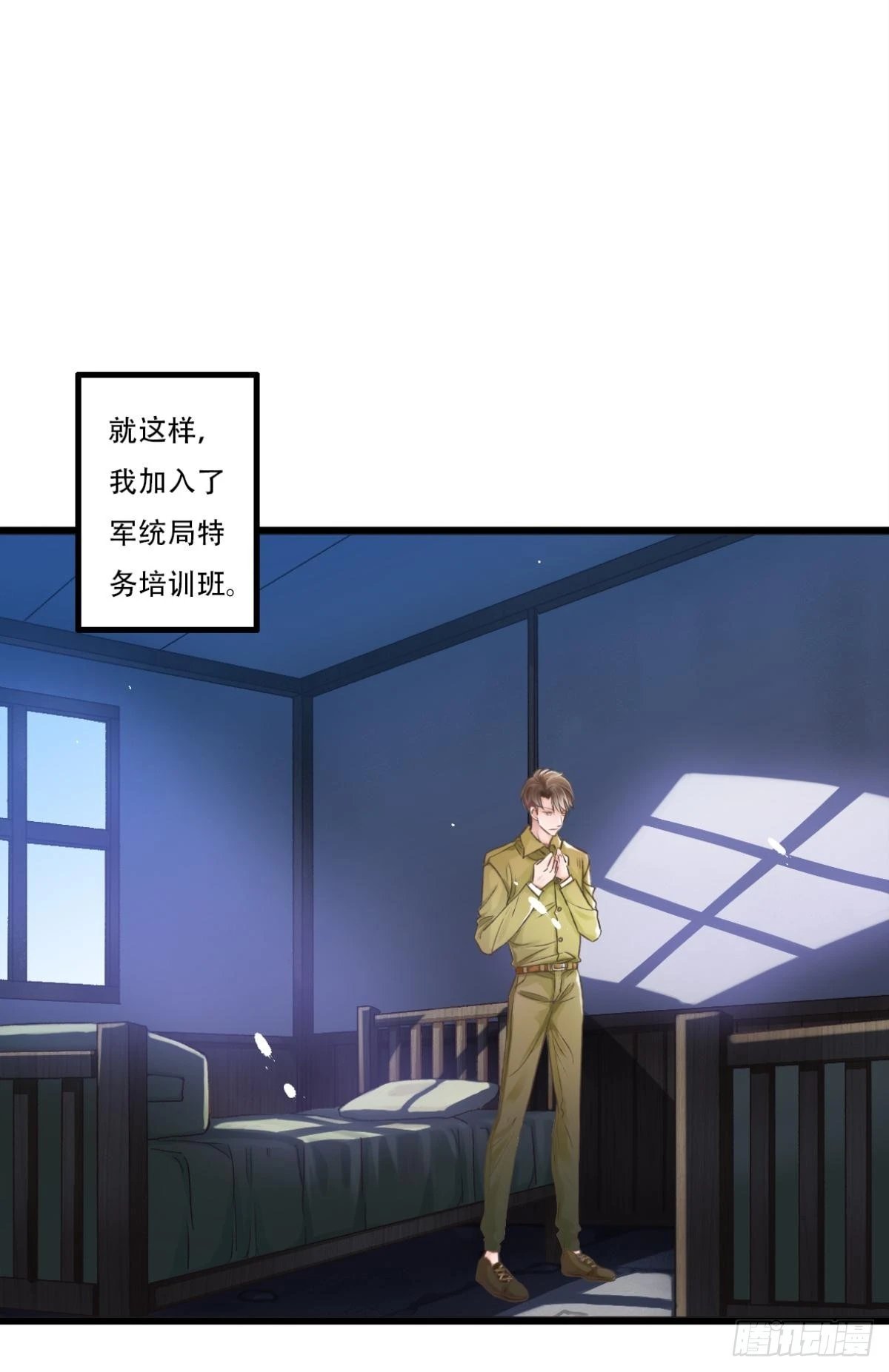 003 入伍