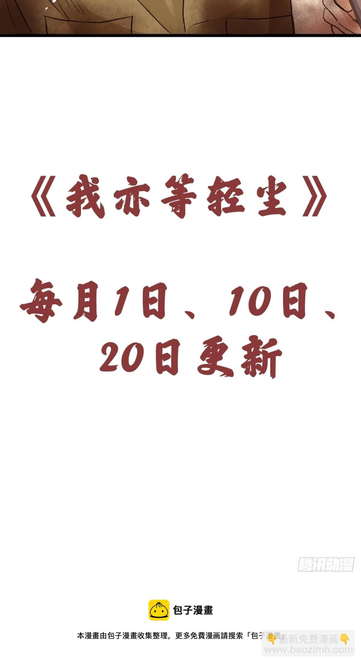 003 入伍