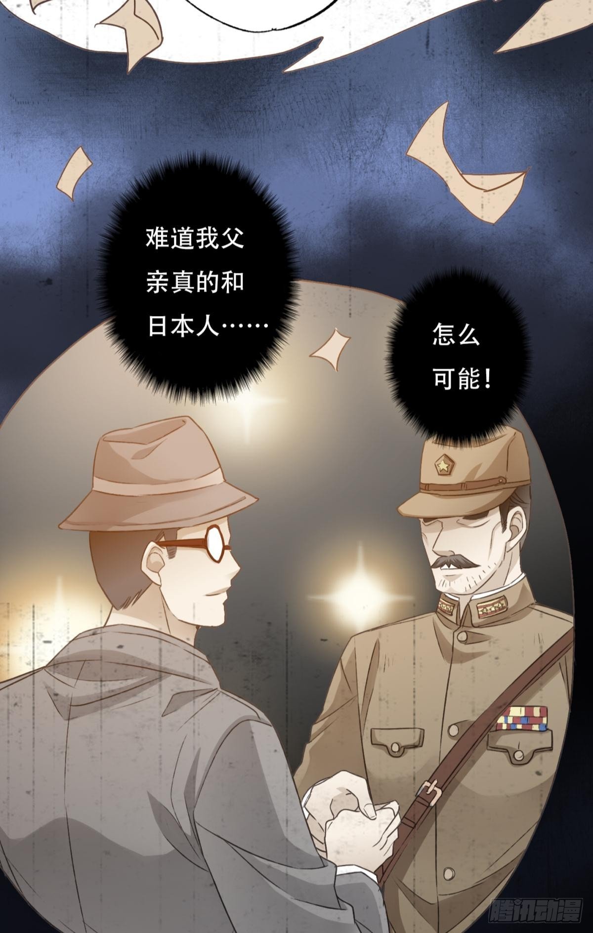 002 沉沦