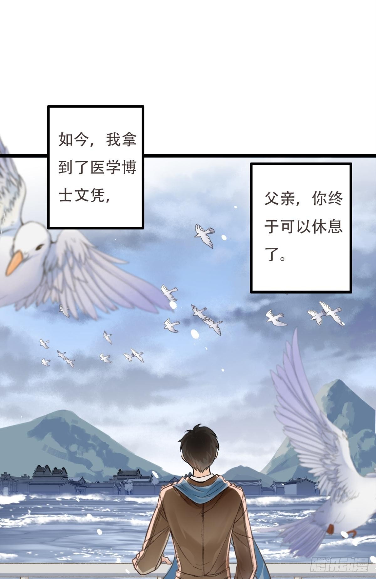 001 归来