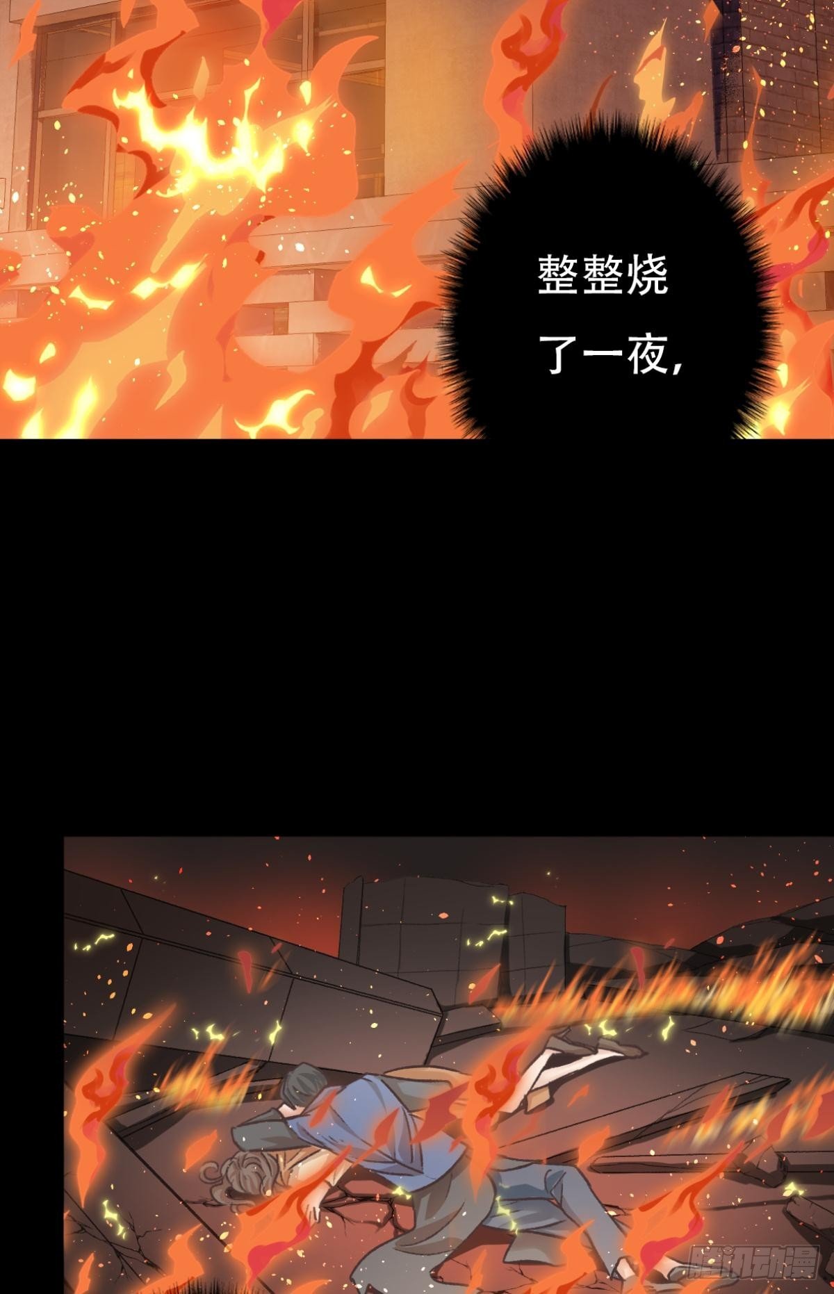 001 归来
