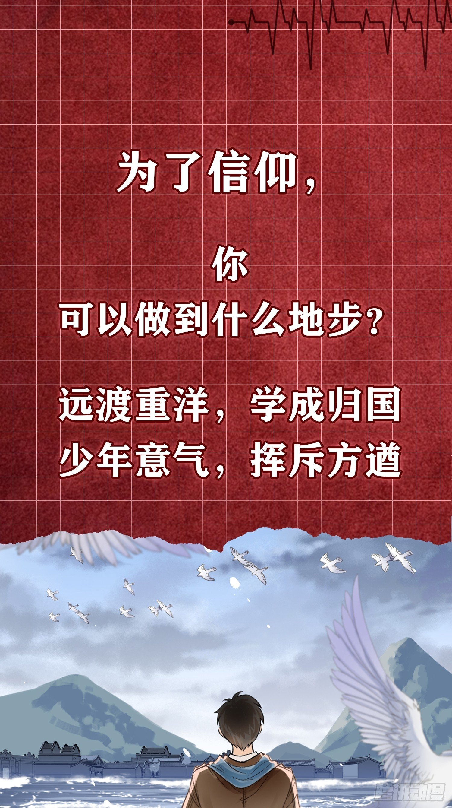 000号秘密情报