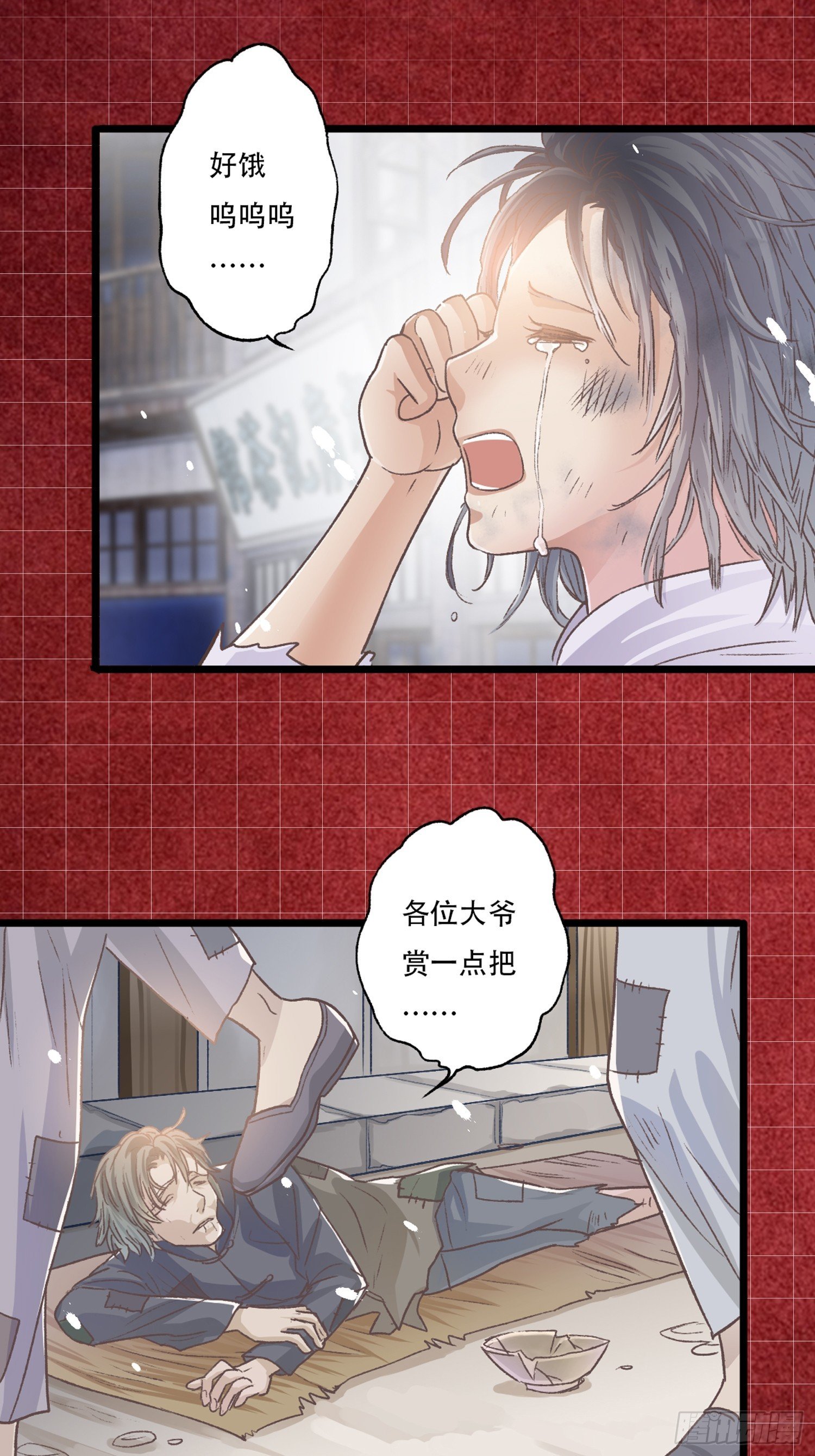 000号秘密情报