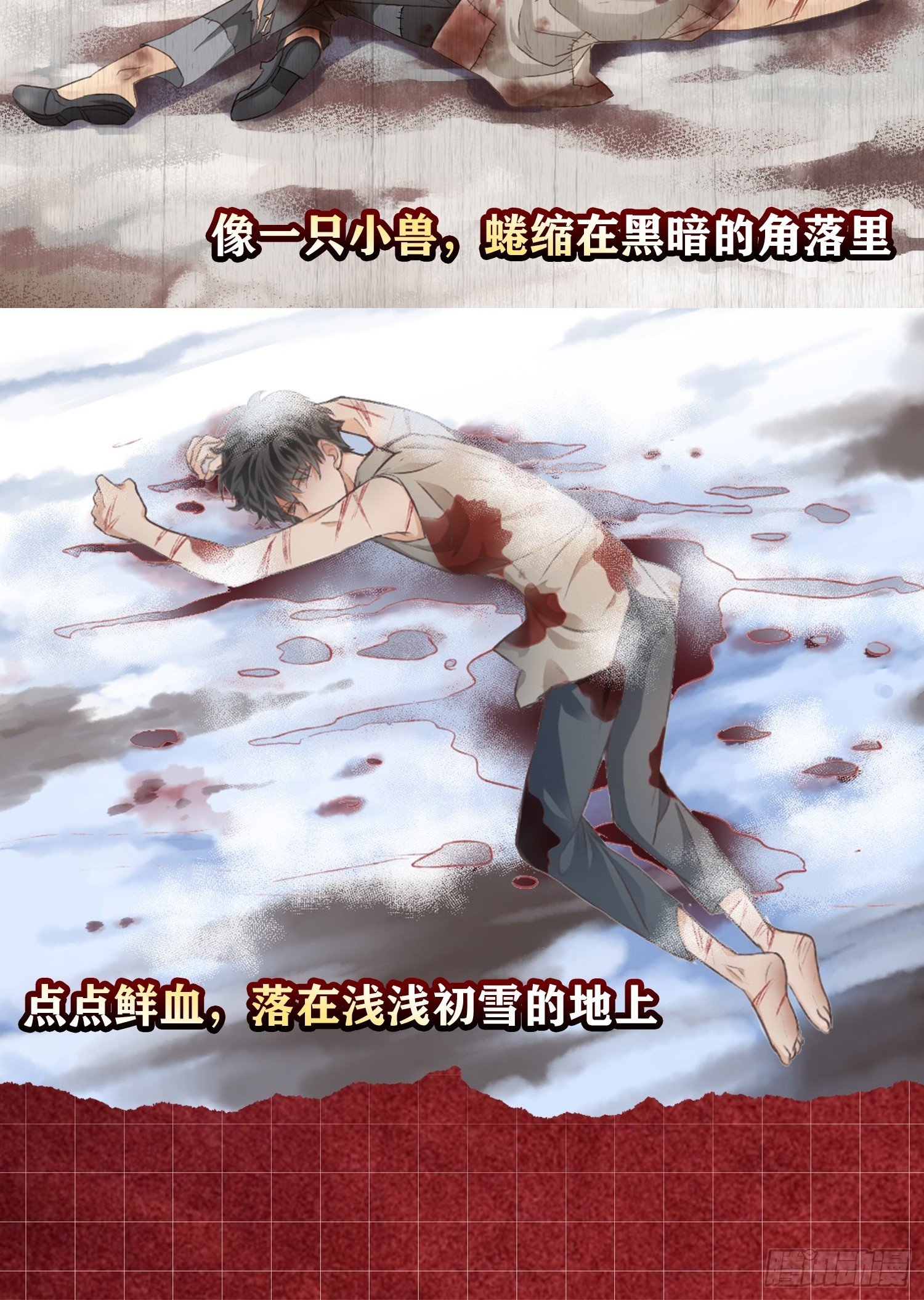 000号秘密情报