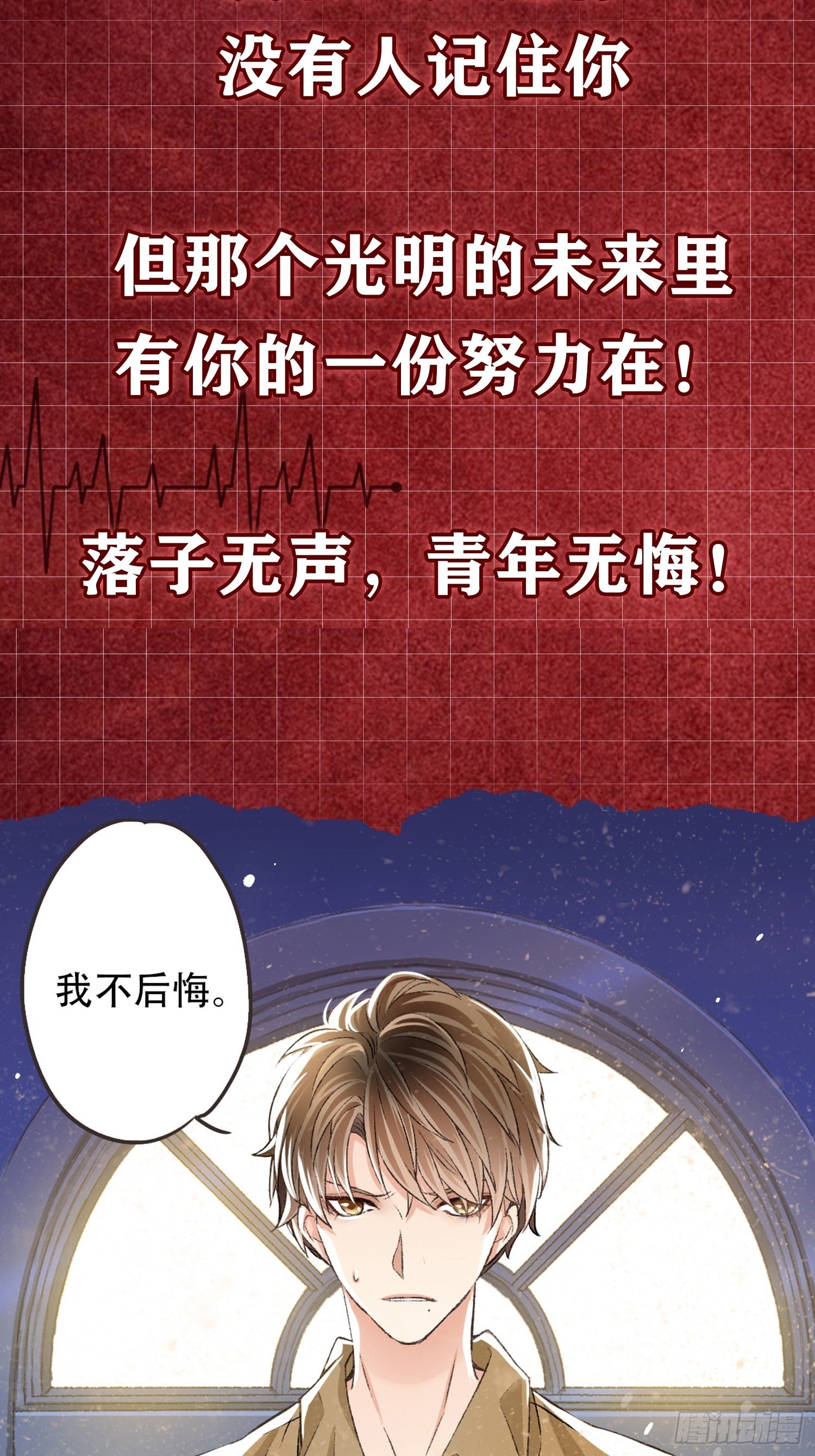 000号秘密情报