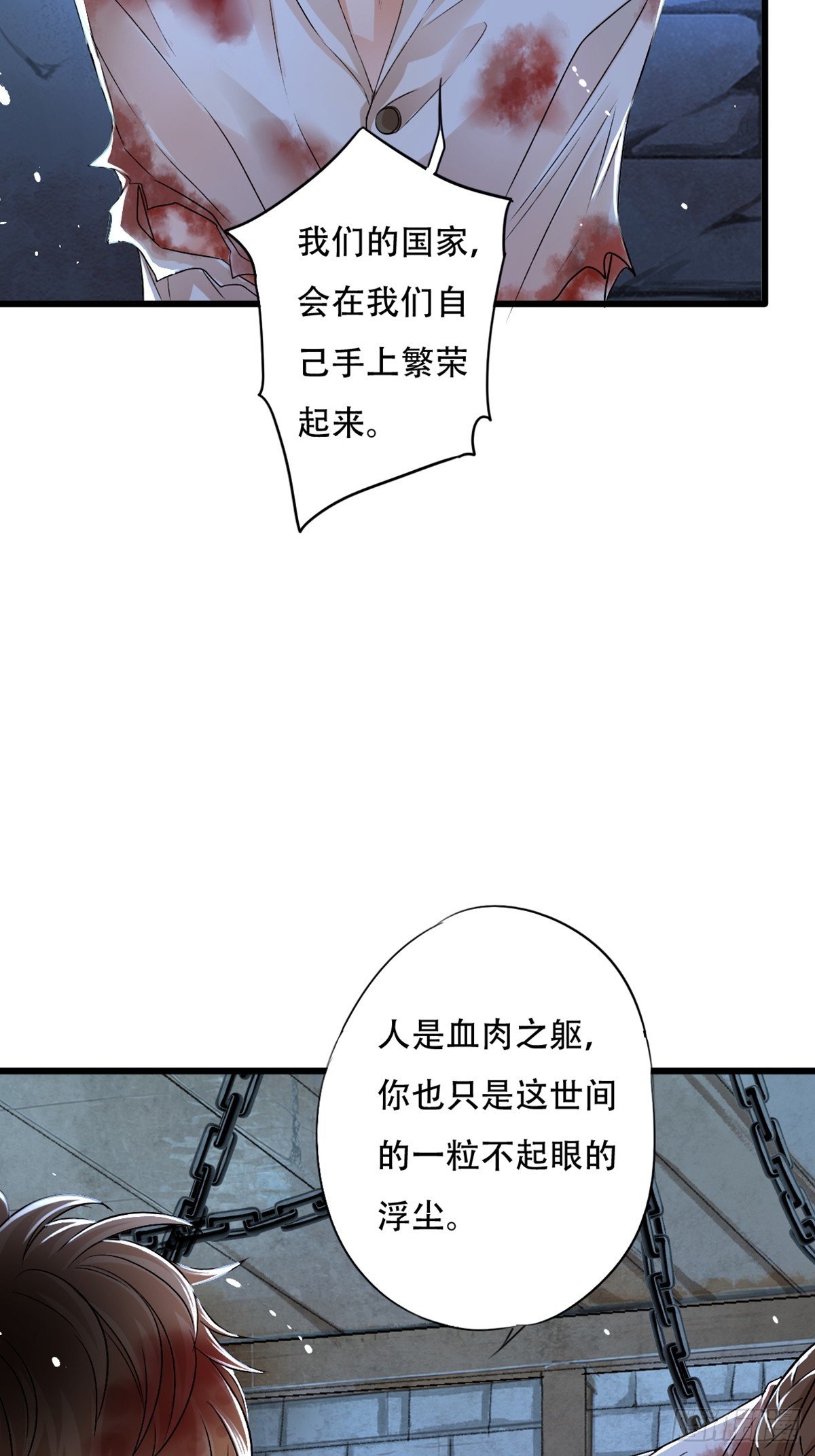 永夜