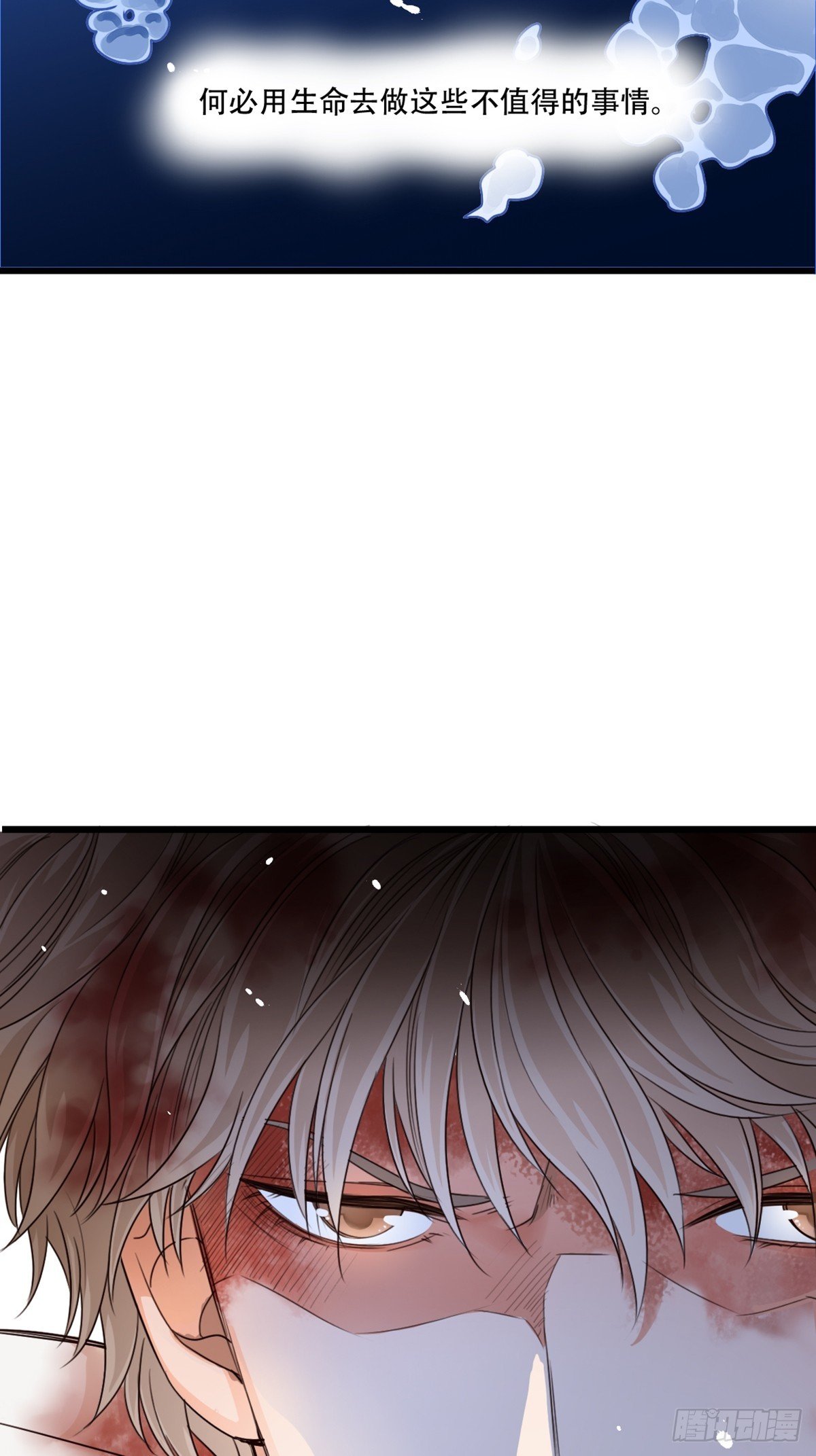 永夜