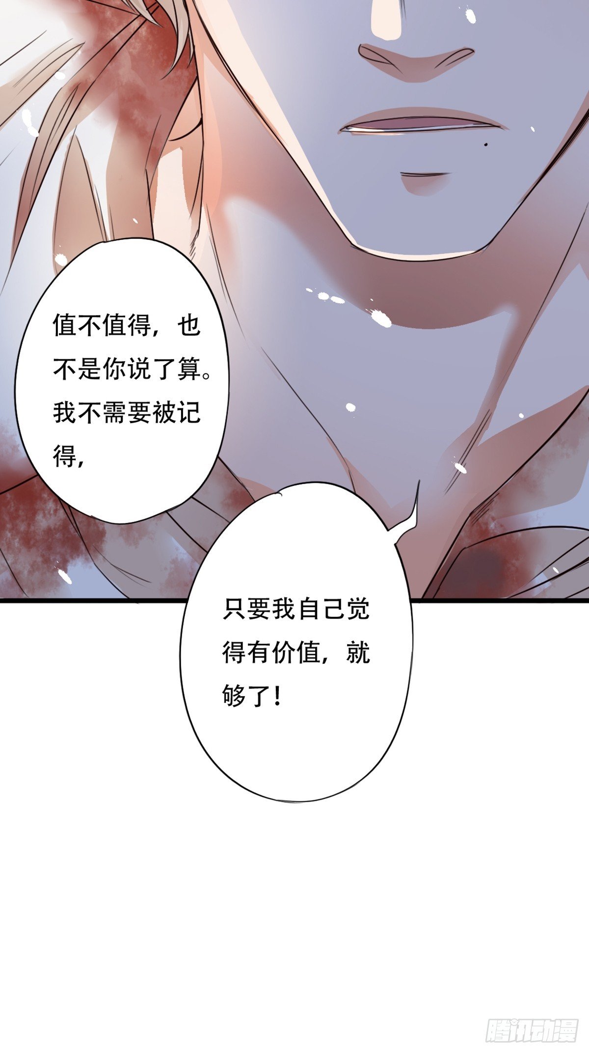 永夜