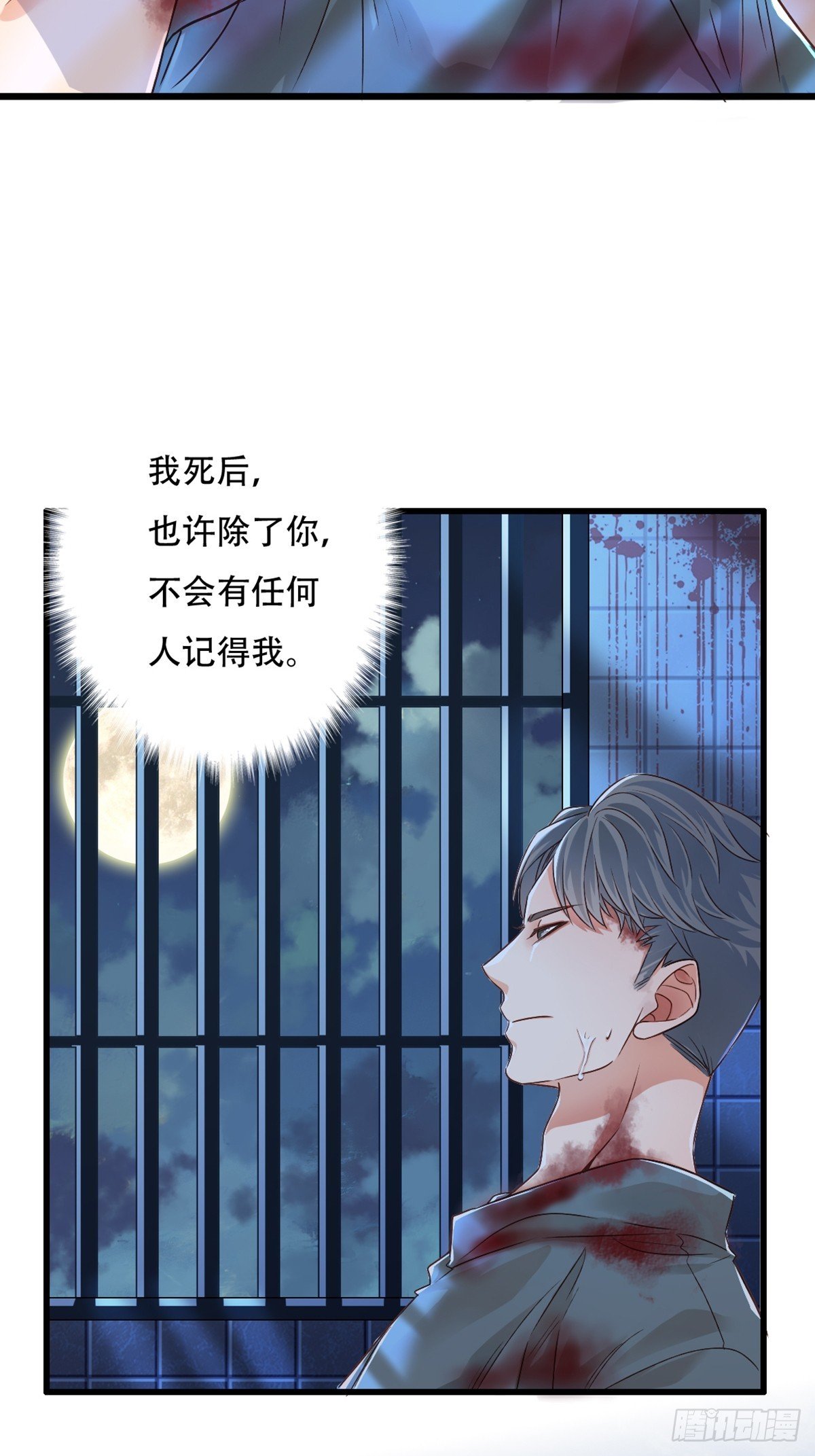 永夜