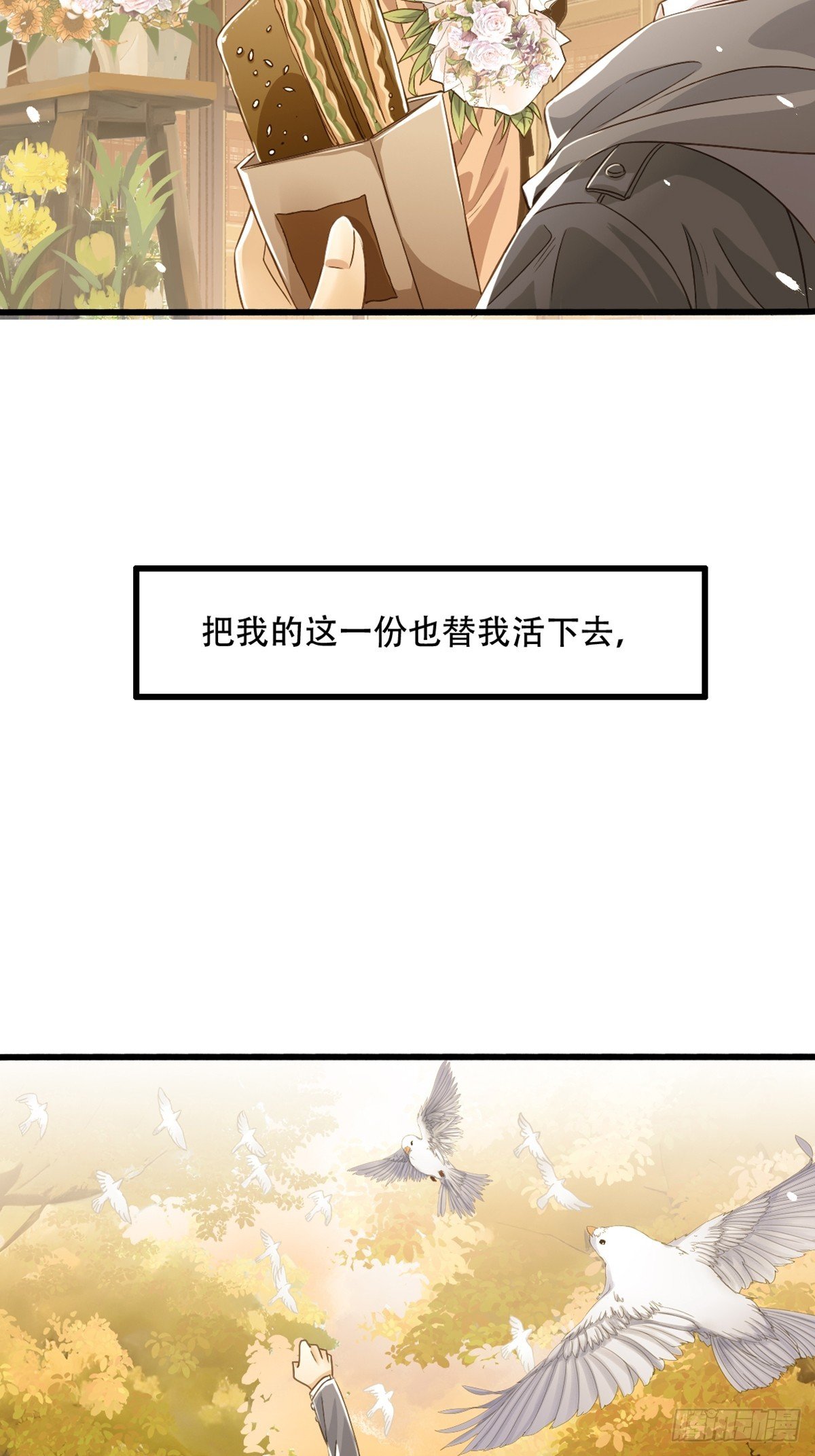 永夜