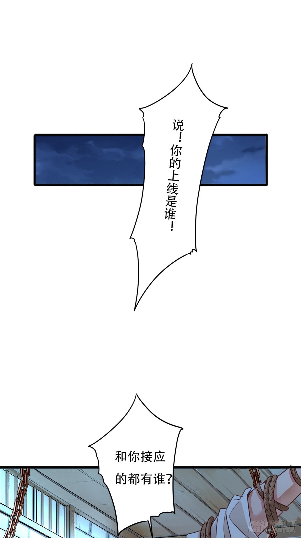 至暗