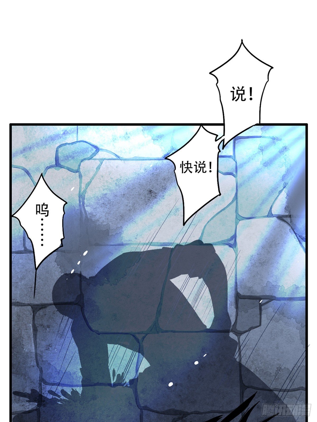 至暗