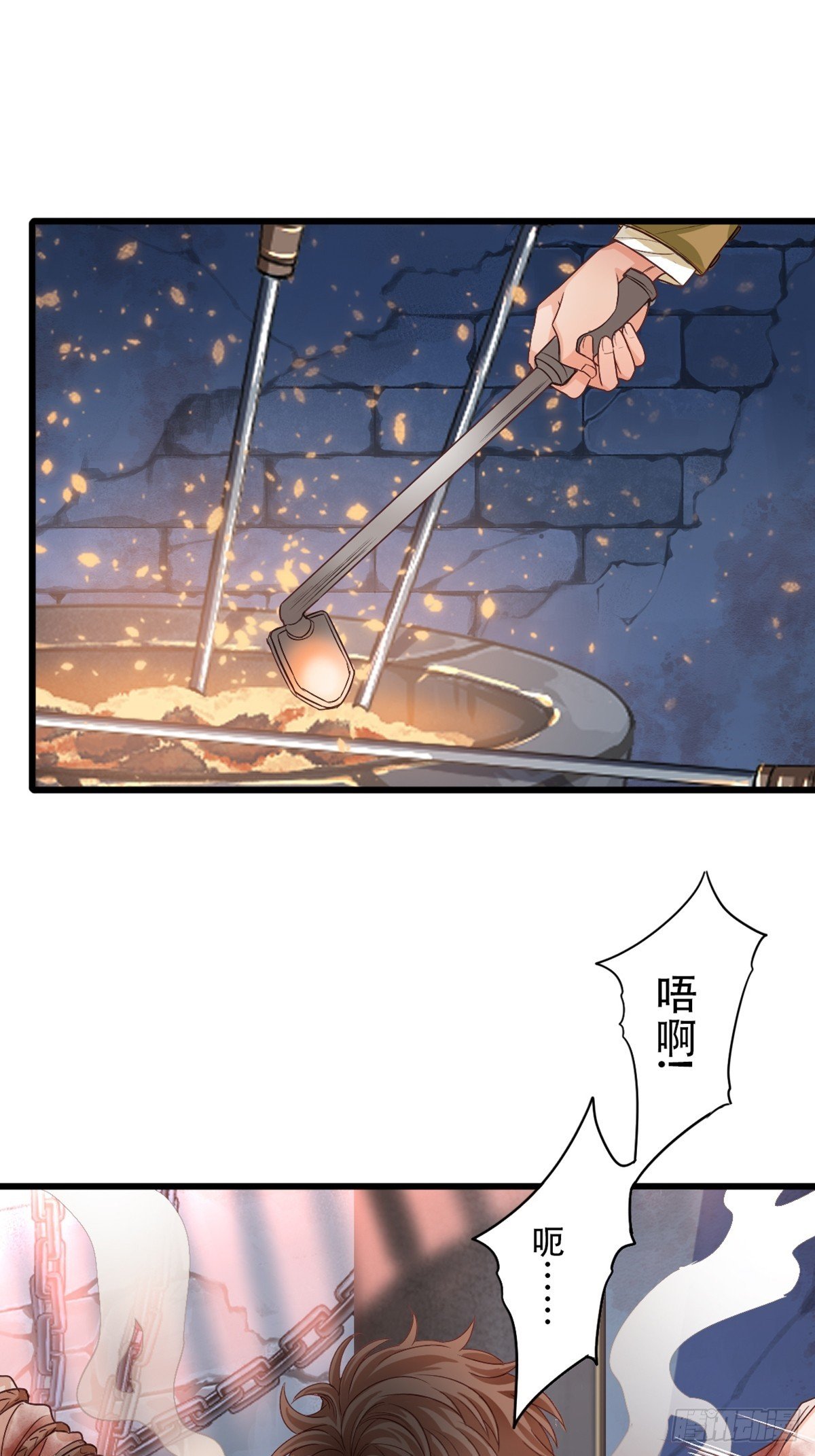 至暗