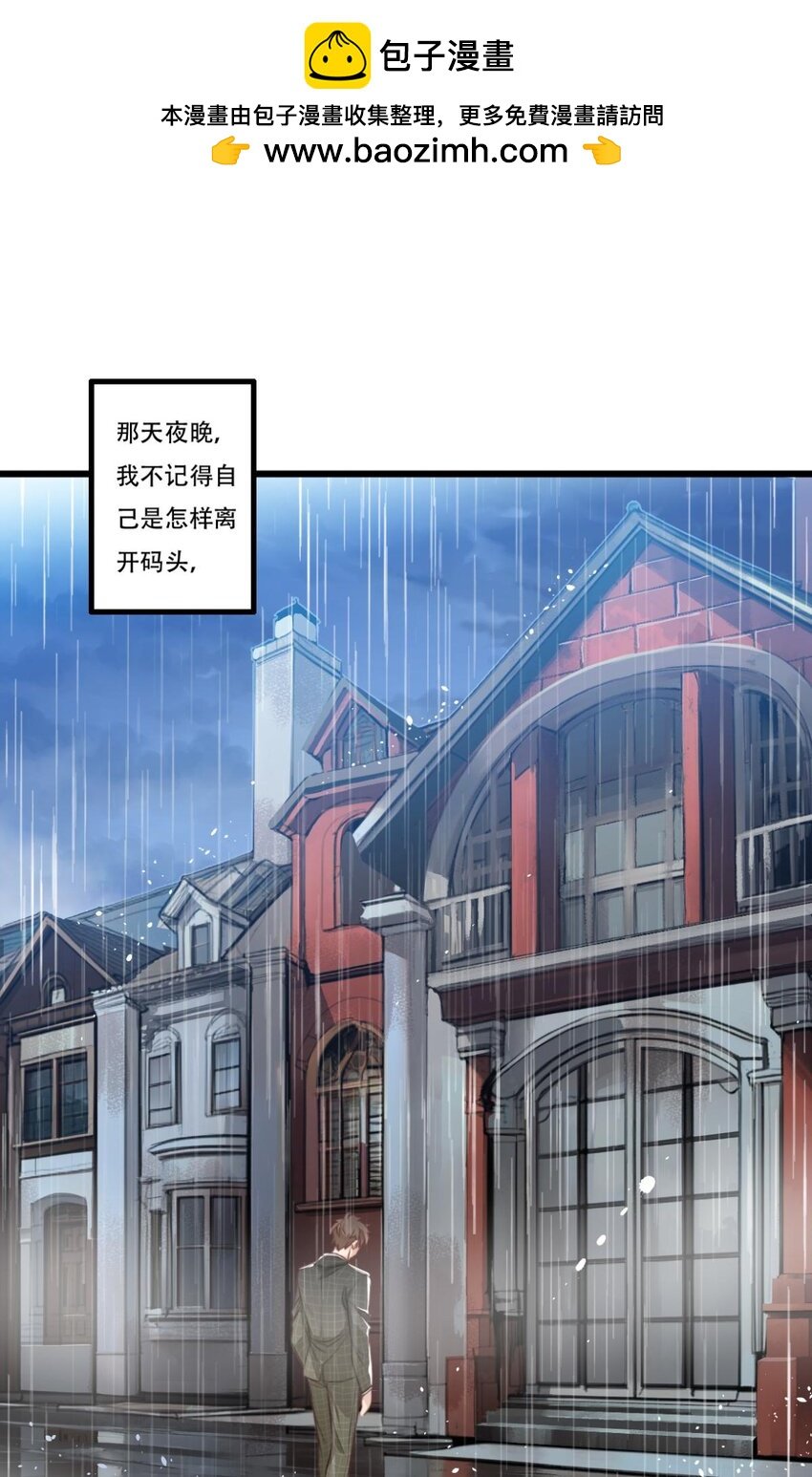迷雾